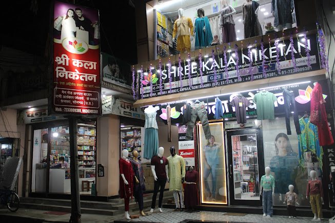 Shree Kala Niketan storefront at Anpara